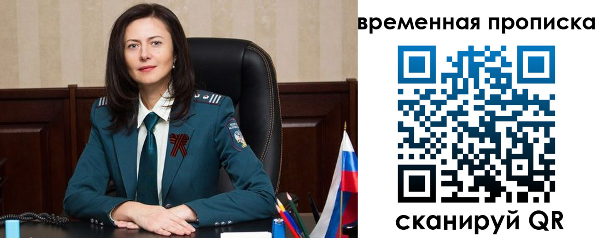 форма 3 в Чите
